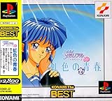 トキメキメモリアルドラマ1 (ベスト)