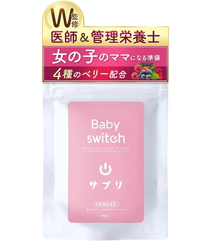 Amazon.co.jp: 【女の子用】潤滑ゼリー Baby Support forGirl ベイビー