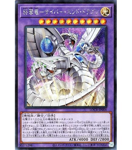 Amazon.co.jp: 遊戯王カード 【鎧黒竜－サイバー・ダーク・ドラゴン