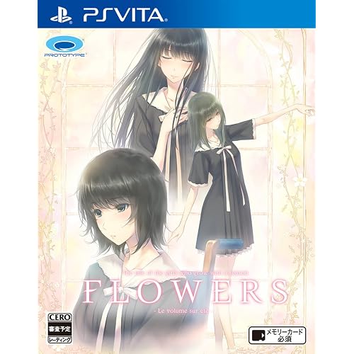 FLOWERS夏篇