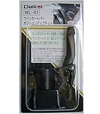 Amazon | MOMO(モモ) ステアリング レース 32パイ BK R-12