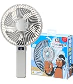 携帯扇風機 Amazon | NISSYO【2025年最新型ハンディファン・日本正規品】USB充電式