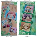 カッコウの許嫁 BIG タペストリー アニメ 2種セット（デザインA、B）, タピスリー、のれん、垂れ幕、漫画