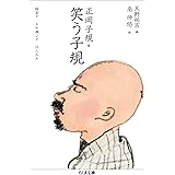 グローバルマップル 世界 日本地図帳 地図 マップル 昭文社 地図 編集部 本 通販 Amazon