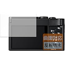 Amazon | FILMEXT フィルム Panasonic LUMIX DC-TZ99 用 保護フィルム