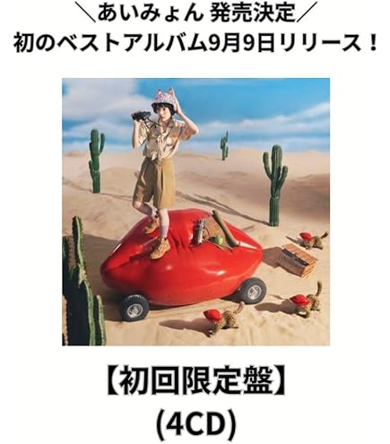 Amazon.co.jp: 【限定特典あり 完全生産限定盤 Blu-ray】 tuki. NIPPON