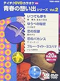 �e�C�`�NDVD�J���I�P �t�̑z���o�V���[�Y