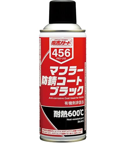 Amazon.co.jp: イチネンケミカルズ(Ichinen Chemicals) 塩害ガード水性