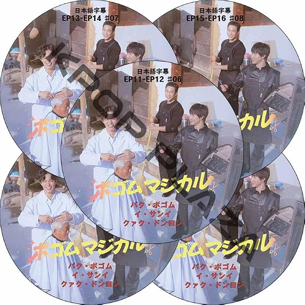 Amazon.co.jp: 【Amazon.co.jp限定】PARK BO GUM 2025 FAN MEETING