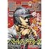 「モーニング 2016年49号」