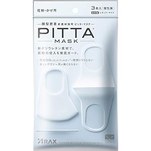ピッタマスク(PITTA MASK) 3枚入