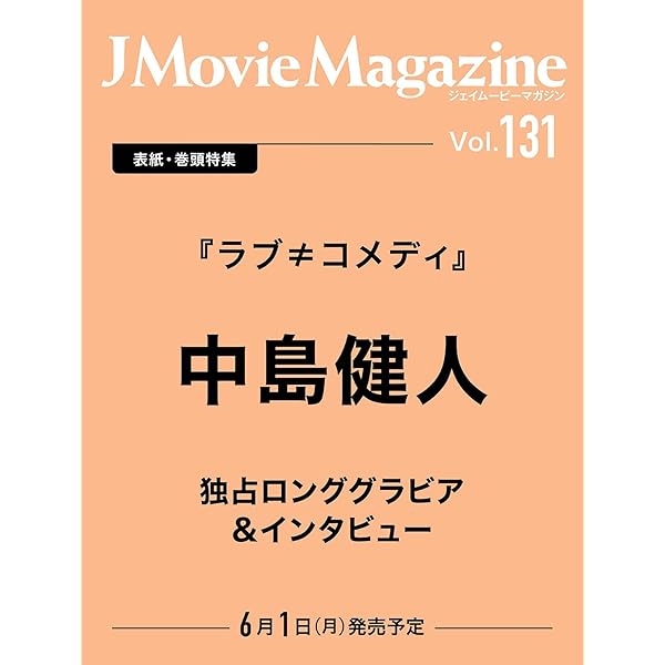ドロ刑 DVD-BOX 5月15日発売！新時代刑事エンターテインメント
