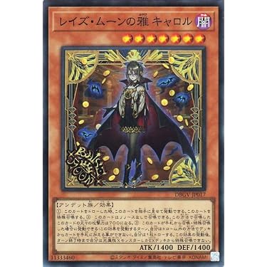 Amazon.co.jp 最新リリース: トレーディングカードゲーム単品 の新着