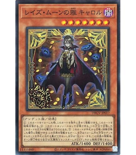 Amazon.co.jp: 遊戯王カード DUAD-JP021 正義の伝説 カイバーマン