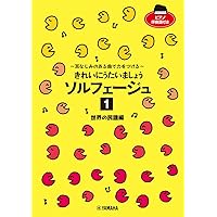 音さがしの本 リトル・サウンド・エデュケーション〈増補版〉 | R