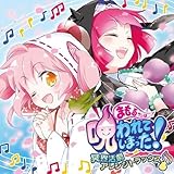 まもるクンは呪われてしまった! 冥界活劇アレンジトラックス