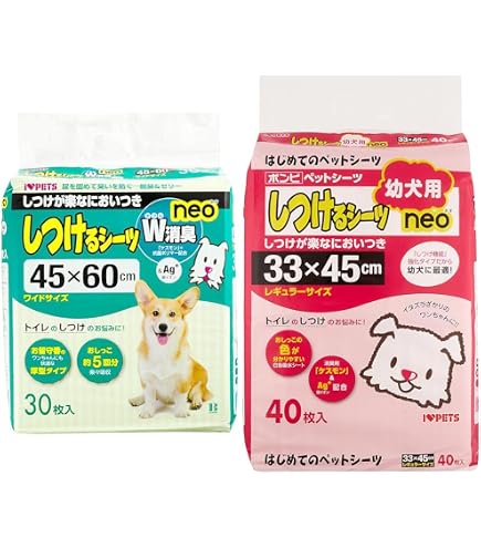 Amazon.co.jp: ボンビアルコン (Bonbi) しつけるシーツ幼犬用neo