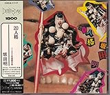 �x�^�[�f�C�Y1800 20 PERSONALITIES