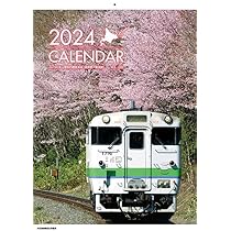 カレンページ ヨドバシ.com - CL-075 [2025年カレンダー コウペンちゃん] 通販