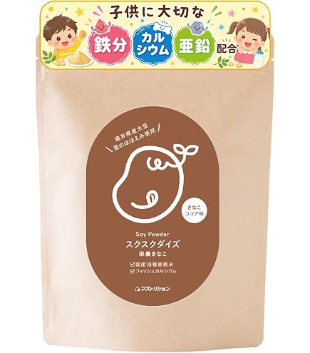 Amazon.co.jp: ぐんのび！ココア 【1日1杯57円】で1日分のカルシウム