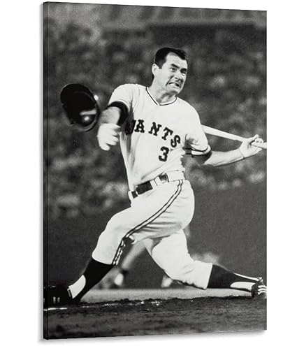 Amazon.co.jp: 長嶋茂雄野球チャンピオン・ポスター芸術のパネル