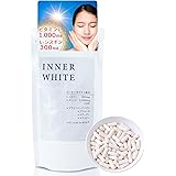 インナーホワイト サプリ 高配合(ビタミンC 1000mg L-シスチン 300mg) 120粒【栄養機能食品】コラーゲンなど12種類の美容成分 飲む 太陽対策 エバービューティー INNER WHITE
