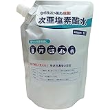 次亜塩素酸水 JIA-1L たっぷり大容量 １L 高濃度 濃度400ppm スプレー噴霧に 8倍希釈で8L分 除菌 消臭