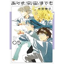 DOGA(5) (アクションコミックス) | 武田登竜門 |本 | 通販 | Amazon