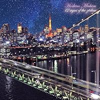 Amazon.co.jp: E・I・E・N VOYAGE: ミュージック