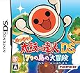 めっちゃ! 太鼓の達人DS 7つの島の大冒険(太鼓の達人専用タッチペン「バチペン」&「デコ☆シール」同梱)