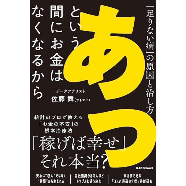 大学まちづくり - 地方創生 担い手不在を覆す - (SYNCHRONOUS BOOKS