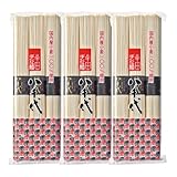 【八千代】半田手延麺【8袋】