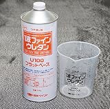 １液ファインウレタン フラットベース 0.8kg 【メーカー直送便/代引不可】日本ペイント つや消し剤 塗料