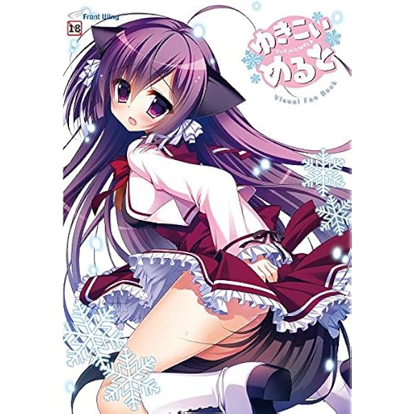 Amazon.co.jp: はつゆきさくら ビジュアルファンブック (TECHGIAN