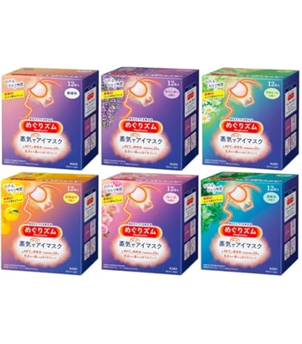 Amazon.co.jp: 蒸気でホットアイマスク ジャスミン香り付き 10枚