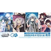 Amazon.co.jp: ヴァイスシュヴァルツ トライアルデッキ GA文庫 : おもちゃ