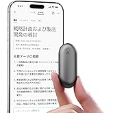 Plaud NotePin AIボイスレコーダー 文字起こし 議事録 小型 カプセル型 16.6g軽量 マグネット装着 20時間録音 グレー | マグネットピン/クリップ付属、ウェアラブルAIデバイス、マルチモーダル入力、AIに質問、要約テンプレート