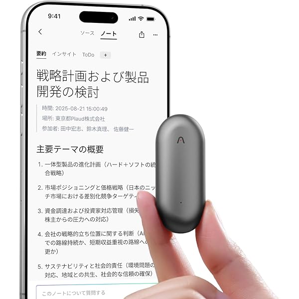 加速矯正による治療期間短縮のコンセプト: スピード矯正研究会ケース