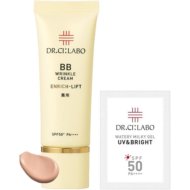 Amazon.co.jp: (旧モデル) UV & BRIGHT エンリッチ リフト 50+ [ 顔 用