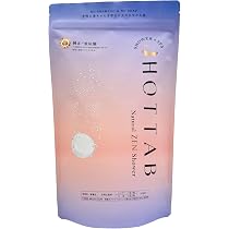 Amazon | (LDK No.1受賞) (独自技術で特許取得) ホットタブ 薬用 HOT