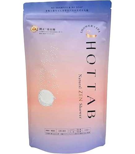 HOT Tab 重炭酸湯Classic 90錠 医薬部外品 2個セット