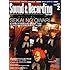 「Sound & Recording Magazine（サウンド＆レコーディング・マガジン）2015年2月号」