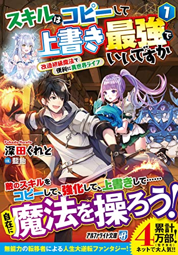 ラノベ 22年2月 新刊発売日ラインナップ 未来のオススメしたい名作はこの一覧の中にあるかも シマヨシブログ ラノベ 22年2月 新刊発売日ラインナップ 未来のオススメしたい名作はこの一覧の中にあるかも シマヨシブログ