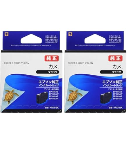 【未使用】EPSON純正インクカートリッジ カメシリーズ（KAM）10個セット エプソン 純正インクカートリッジ カメ シアン 増量 KAM－C－L の
