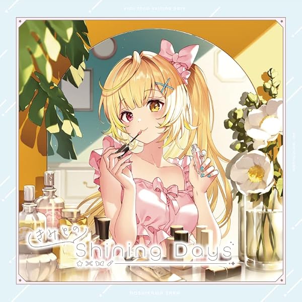Amazon.co.jp: 星川サラ 1st LIVE「星くず Shining Day -きみが