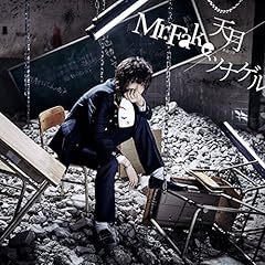 �n�[�g�t���G�b�W -Acoustic Arrange- / �V�� -���܂�-