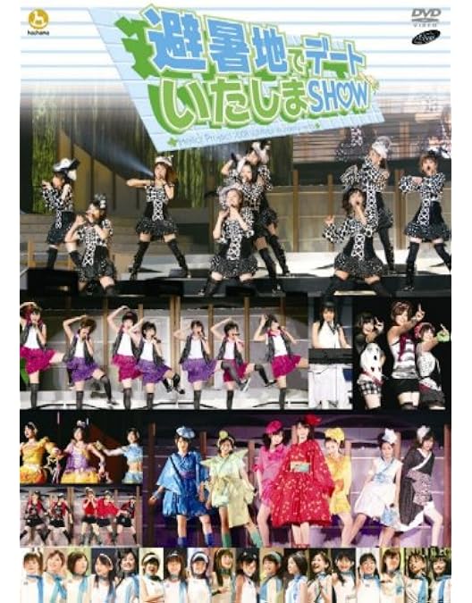 Amazon.co.jp: BD.Hello!Project 2010 WINTER 歌超風月 ~モベキマス