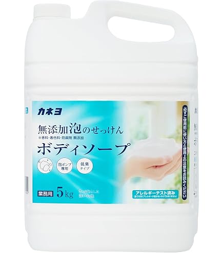 Amazon | ナプラ ワンダーフリー ピュア シャンプー 4L 1個 +