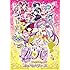 劇場版プリパラ み~んなあつまれ!プリズム☆ツアーズ(DVD)