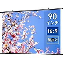 Amazon.co.jp: シアターハウス プロジェクター スクリーン